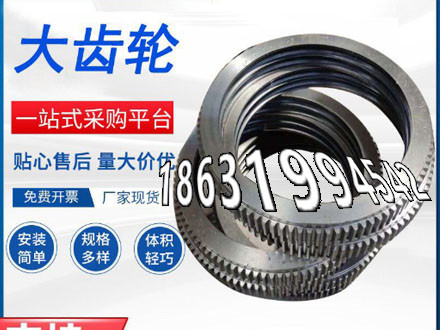 加工齿轮价格